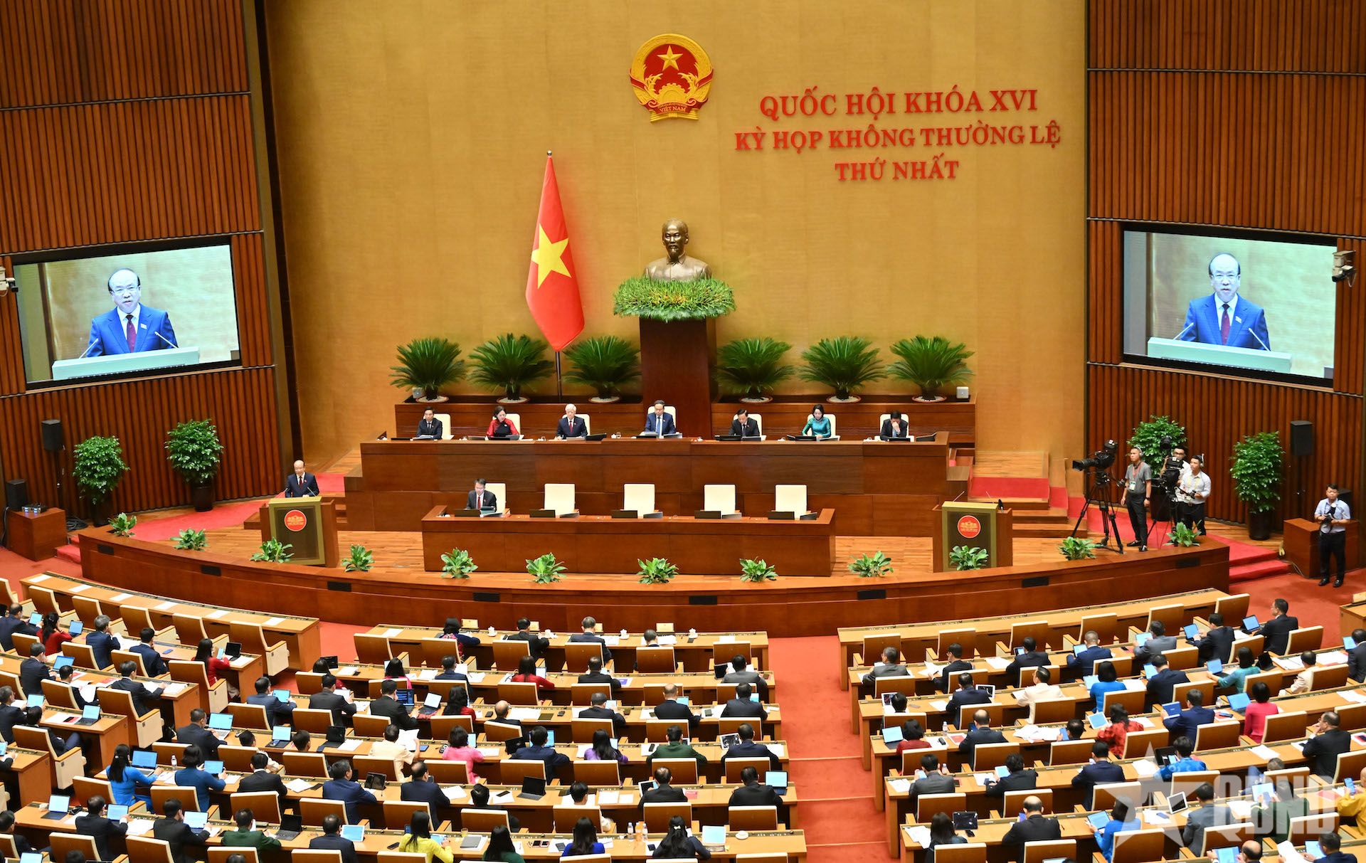 Thông cáo báo chí số 1 Kỳ họp không thường lệ thứ nhất, Quốc hội khóa XVI